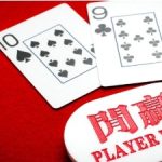 Baccarat Fun88 – Expert Tips To Hunt Rewards Effectively