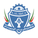 Aluminium Arak