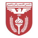 Al Nasar
